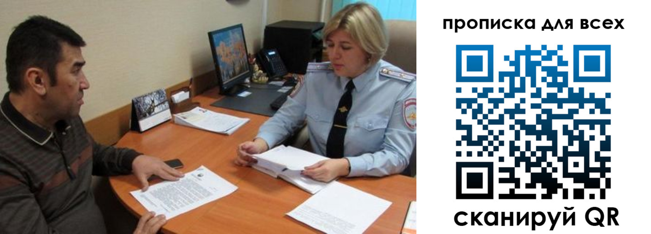 регистрация в Дальнегорске