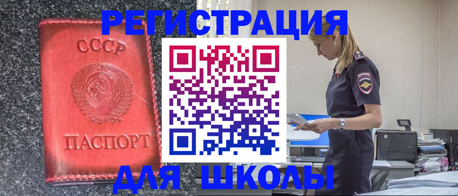 найти адрес прописки в Дальнегорске